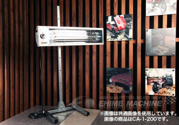 メーカー直送業者便] 明々工業 CUBIC SYSTEM キュービック
