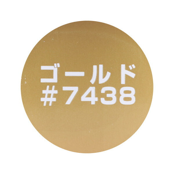 ディーアップコートの画像4