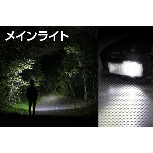 GENTOS スポット&ワイドビーム搭載 LEDヘッドライト コンブレーカー CB-632D ジェントス LED ライト 明るい アウトドア 防災 電池式 おしゃれ 作業灯