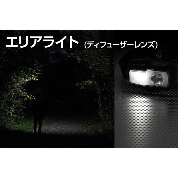 GENTOS スポット&ワイドビーム搭載 LEDヘッドライト コンブレーカー CB-632D ジェントス LED ライト 明るい アウトドア 防災 電池式 おしゃれ 作業灯
