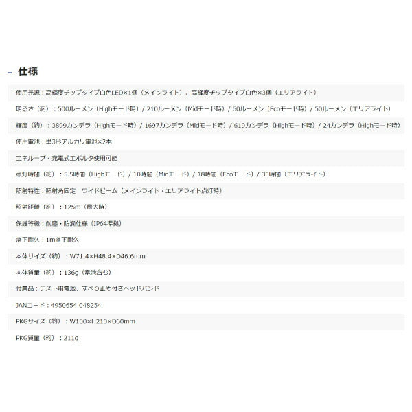 GENTOS スポット&ワイドビーム搭載 LEDヘッドライト コンブレーカー CB-632D ジェントス LED ライト 明るい アウトドア 防災 電池式 おしゃれ 作業灯