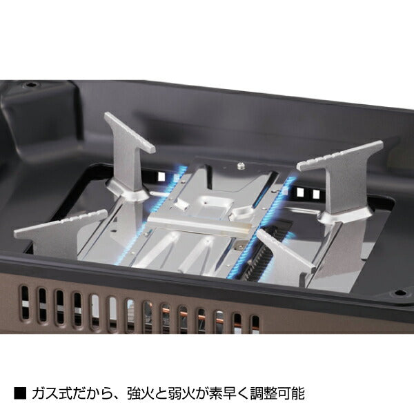 岩谷(イワタニ) カセットガスホットプレート 焼き上手さんβ CB-GHP-B Iwatani ブラウン コードレス カセットコンロ
