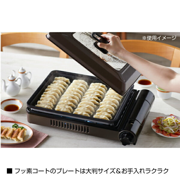 岩谷(イワタニ) カセットガスホットプレート 焼き上手さんβ CB-GHP-B Iwatani ブラウン コードレス カセットコンロ