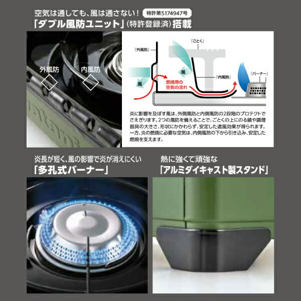 岩谷(イワタニ) カセットフー タフまる オリーブ CB-ODX-1-OL Iwatani ガスコンロ カセットコンロ 緑 アウトドア
