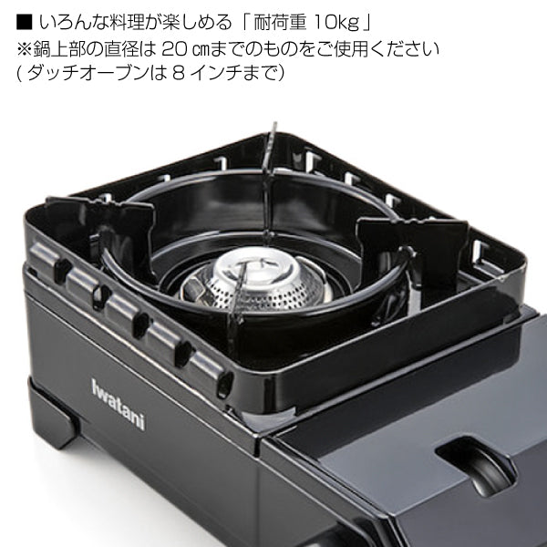岩谷(イワタニ) カセットフー タフまるJr. ブラック CB-ODX-JR-BK Iwatani ガスコンロ カセットコンロ 黒 アウトドア
