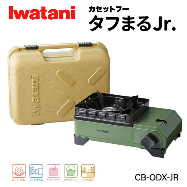 岩谷(イワタニ) カセットフー タフまるJr. オリーブ CB-ODX-JR Iwatani ガスコンロ カセットコンロ 緑 アウトドア