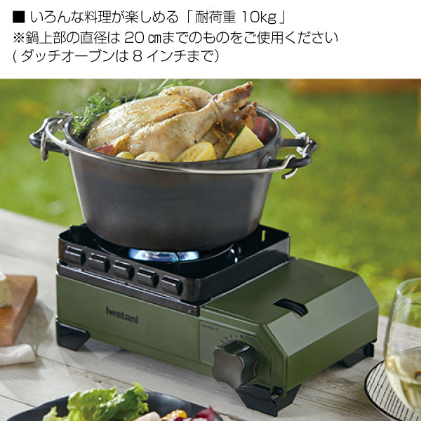 岩谷(イワタニ) カセットフー タフまるJr. オリーブ CB-ODX-JR Iwatani ガスコンロ カセットコンロ 緑 アウトドア