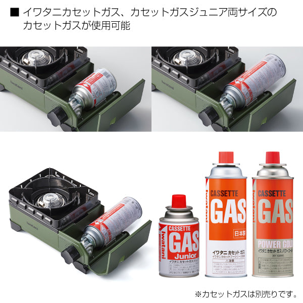岩谷(イワタニ) カセットフー タフまるJr. オリーブ CB-ODX-JR Iwatani ガスコンロ カセットコンロ 緑 アウトドア