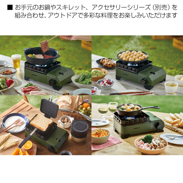岩谷(イワタニ) カセットフー タフまるJr. オリーブ CB-ODX-JR Iwatani ガスコンロ カセットコンロ 緑 アウトドア