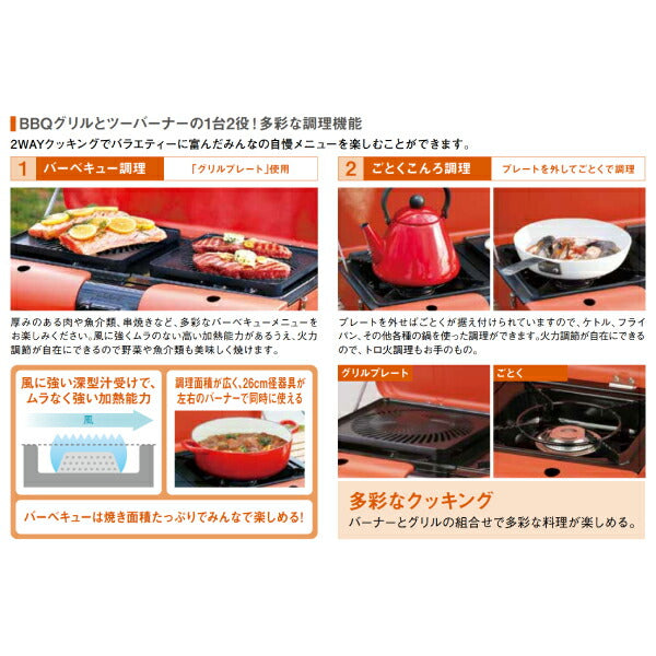 岩谷(イワタニ) カセットガススタンドBBQグリル Iwatani ガスコンロ カセットコンロ アウトドア