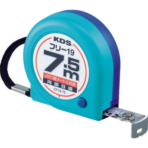 KDS 両面コンパクトフリー19巾7.5m