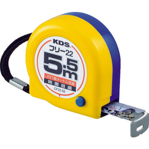 KDS 両面コンパクトフリー22巾5.5