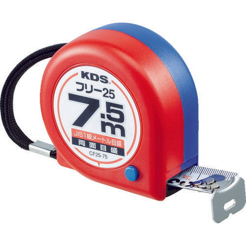 KDS 両面コンパクトフリー25巾7.5