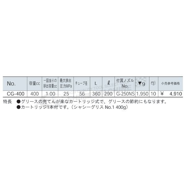 京都機械工具のグリースガンの画像3
