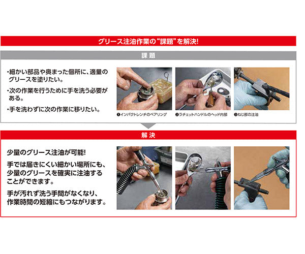 KTC ミニグリースガン(本体) 全長167.2mm (CGM-168)(4989433775463) 京都機械工具