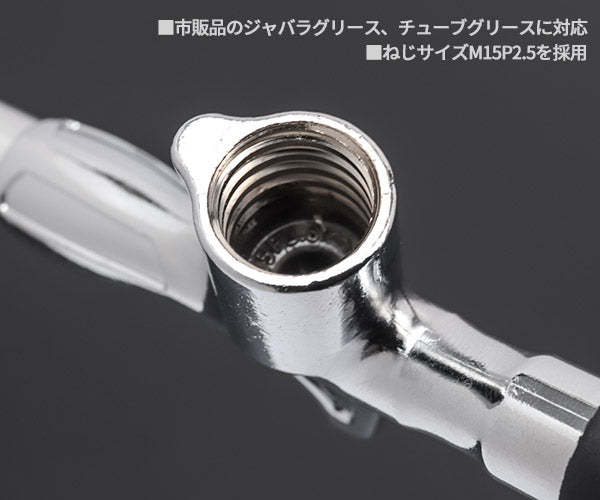KTC ミニグリースガン(本体) 全長167.2mm (CGM-168)(4989433775463) 京都機械工具