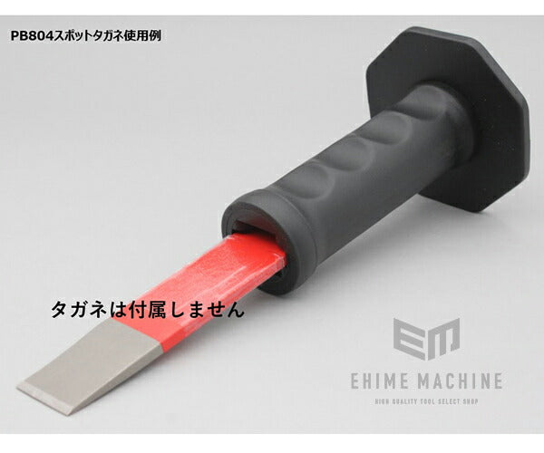 のハンドガードグリップの画像6