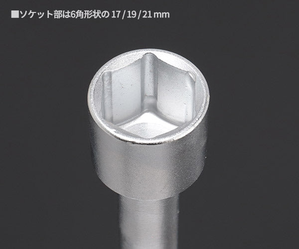 TONE クロスレンチ (CHW4)(4953488408270) トネ