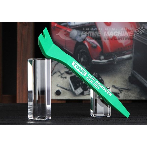 トネのリムーバーの画像1