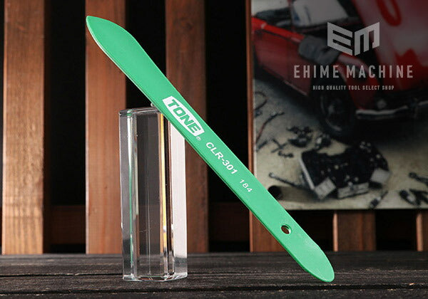 トネのリムーバーの画像1