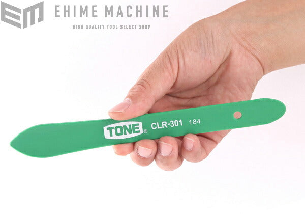 トネのリムーバーの画像6