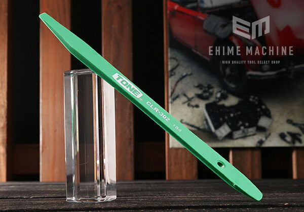 トネのリムーバーの画像1