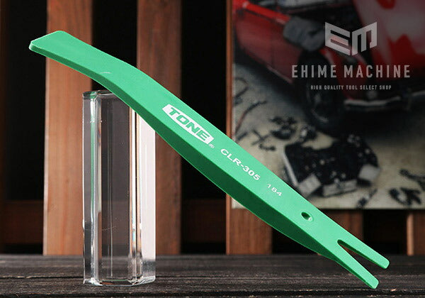 トネのリムーバーの画像1