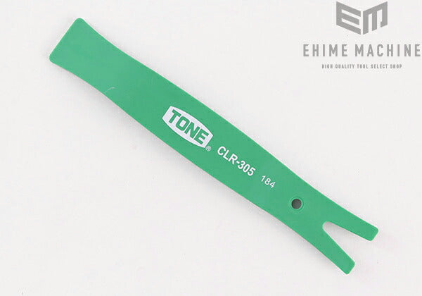 トネのリムーバーの画像2