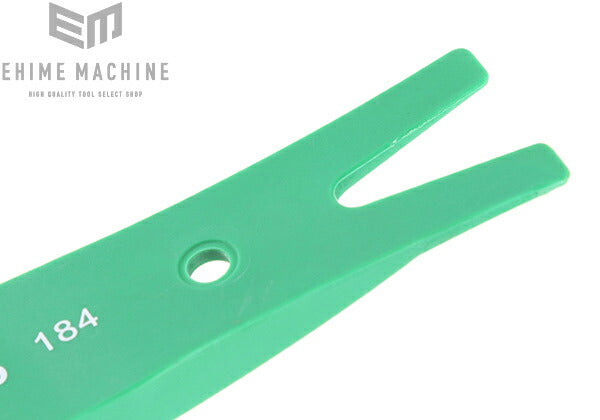 トネのリムーバーの画像5