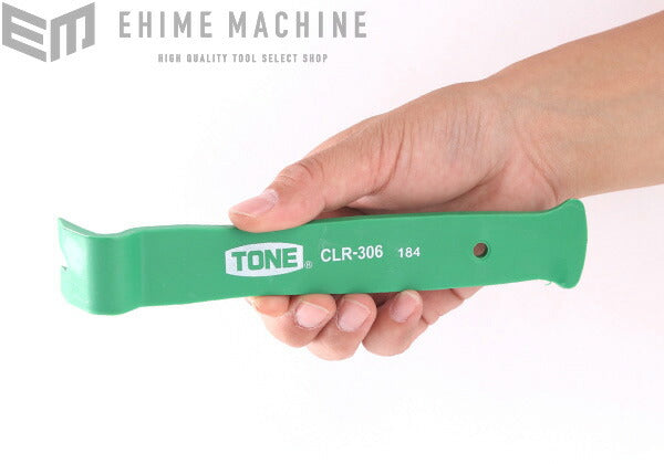 トネのリムーバーの画像6