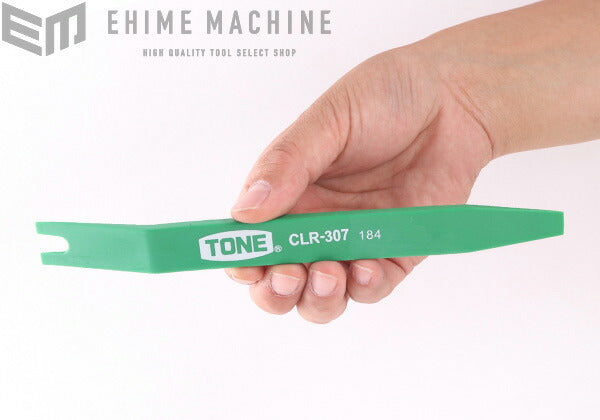 トネのリムーバーの画像6