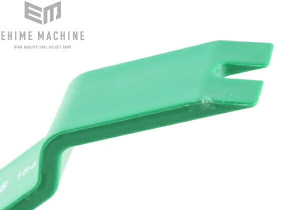 トネのリムーバーの画像5