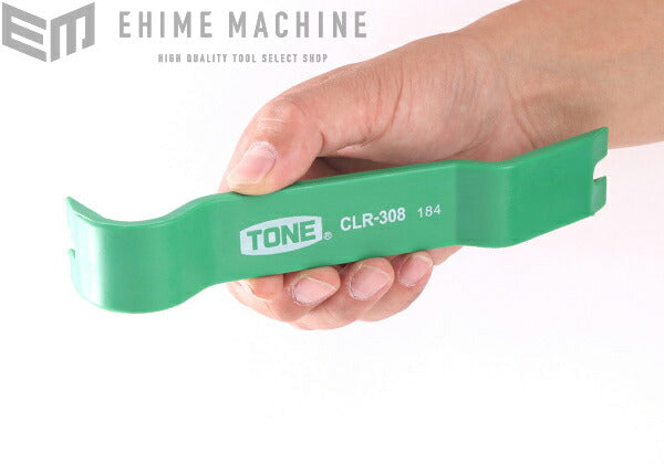 トネのリムーバーの画像6