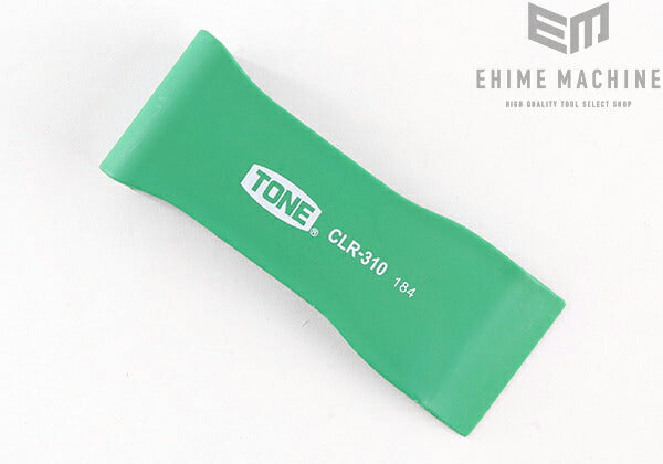 トネのリムーバーの画像2