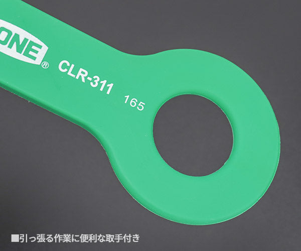 TONE 車輌整備用工具(内装関連) クリップリムーバー 全長170mm 面幅30mm (CLR-311)(4953488311419) トネ