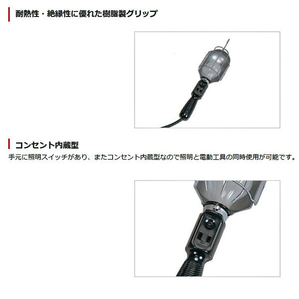 HATAYA(ハタヤ)補助コードランプ 30cmコード付き CM-0