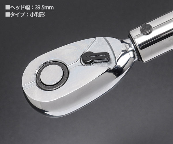 KTC CMPC3004 12.7sq.プレセット型トルクレンチ 60~300N・m 工具 京都機械工具