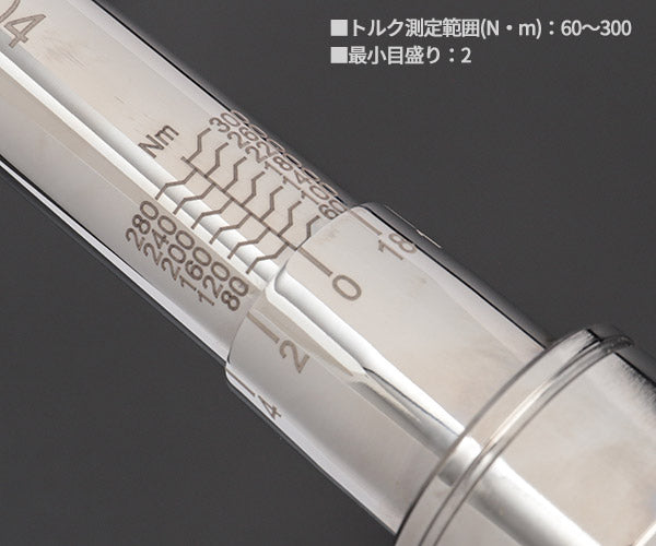 KTC CMPC3004 12.7sq.プレセット型トルクレンチ 60~300N・m 工具 京都機械工具