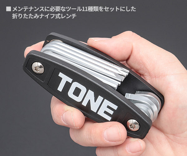 TONE 六角棒レンチ(ナイフ式) マルチツール 11点セット (CMT11)(4953488430363) トネ