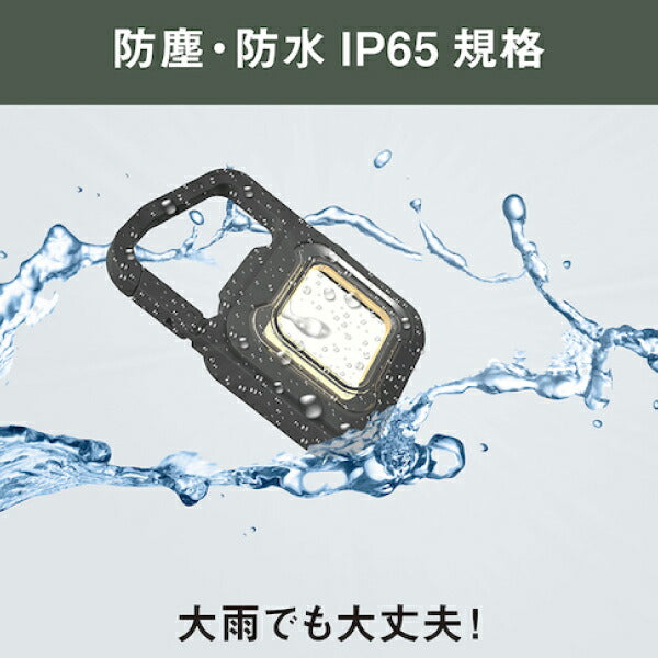 ムサシ 充電式スーパーフラッシュライト 6W ブラック COB-WL005BK 保護等級IP65 LEDライト 投光器 アウトドア 防災