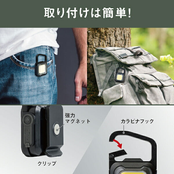 ムサシ 充電式スーパーフラッシュライト 6W ブラック COB-WL005BK 保護等級IP65 LEDライト 投光器 アウトドア 防災