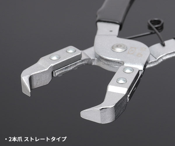 KOTO クリッププライヤーセット CP-223 江東産業