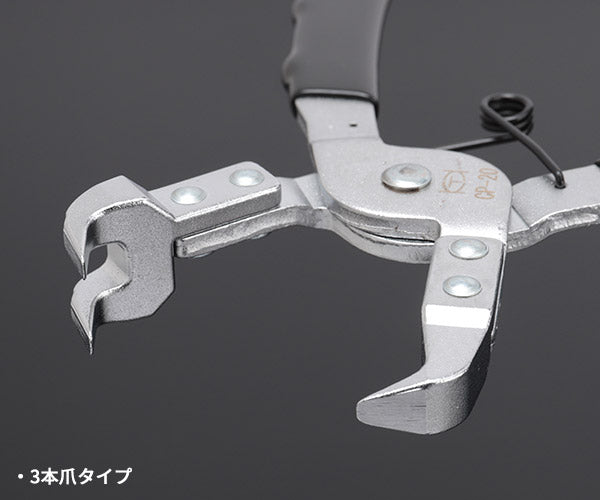 KOTO クリッププライヤーセット CP-223 江東産業