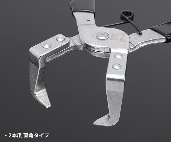 KOTO クリッププライヤーセット CP-223 江東産業