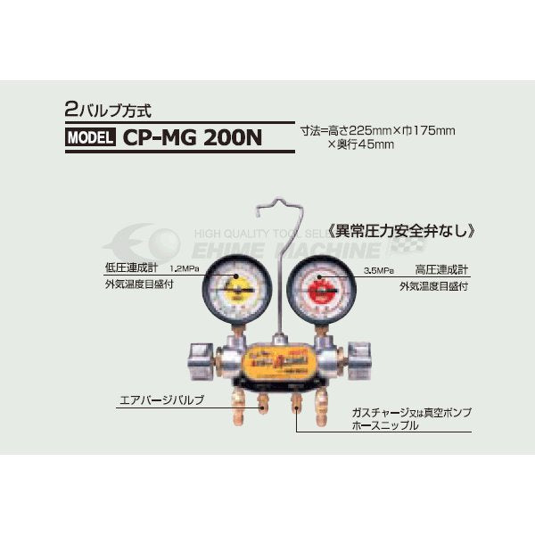 デンゲンのバルブマニホールドの画像2