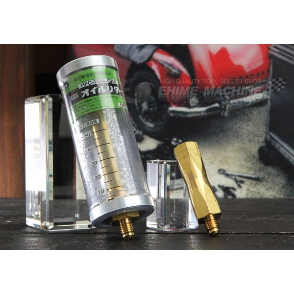 デンゲンのオイルリターナーの画像1