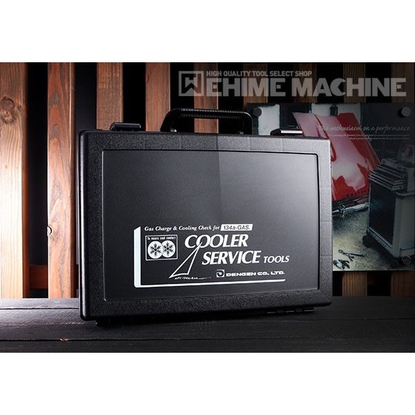 デンゲンの収納ケースの画像1