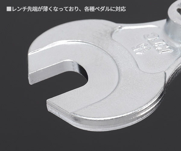 KTC サイクルツール ペダルレンチ クローフットタイプ 差込角9.5mm(9.5sq.)(3/8) (CP1-15)(4989433206226) 京都機械工具