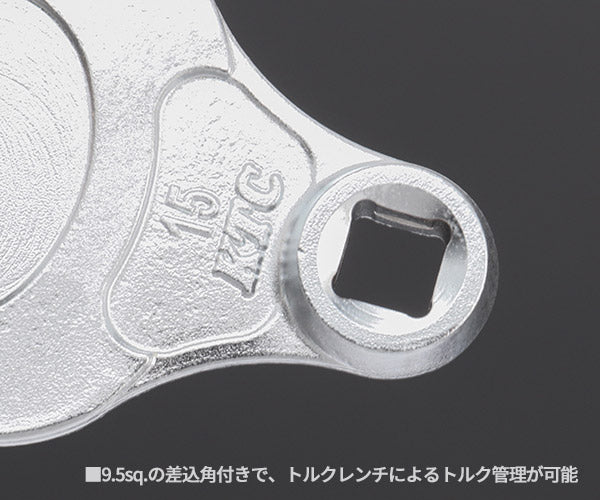 KTC サイクルツール ペダルレンチ クローフットタイプ 差込角9.5mm(9.5sq.)(3/8) (CP1-15)(4989433206226) 京都機械工具