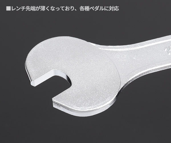 KTC サイクルツール ペダルレンチ (15mmX22.5°) (CP2-15A)(4989433206233) 京都機械工具
